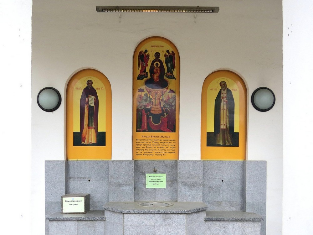 Бибирево. Церковь иконы Божией Матери 