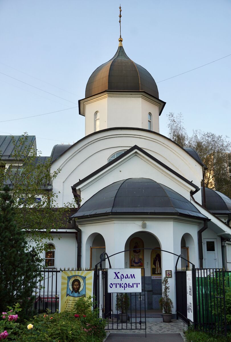 Церковь иконы Божией Матери 
