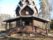 Часовня Сергия Радонежского в Лосиноостровском - Лосиноостровский - Северо-Восточный административный округ (СВАО) - г. Москва