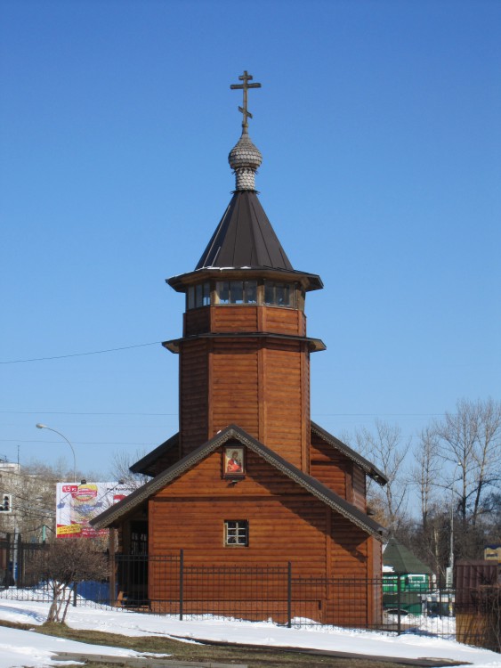 Часовня иконы Божией Матери 