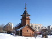 Часовня иконы Божией Матери "Утоли моя печали" в Медведкове, Часовня иконы Божией Матери "Утоли моя печали" в Медведкове.<br>, Москва, Северо-Восточный административный округ (СВАО), г. Москва