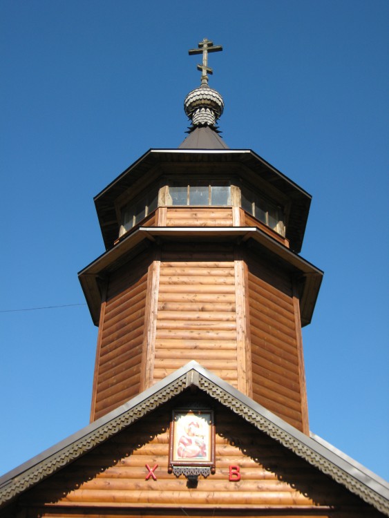 Часовня иконы Божией Матери 