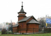 Часовня иконы Божией Матери 