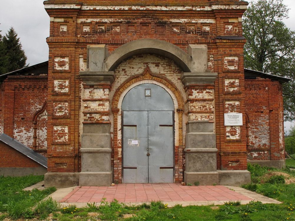 Церковь Воскресения Словущего, Карпово (Дмитровский городской округ, Московская область). архитектурные детали, Воскресенская церковь в Карпово.Архитектурный декор портала храма.