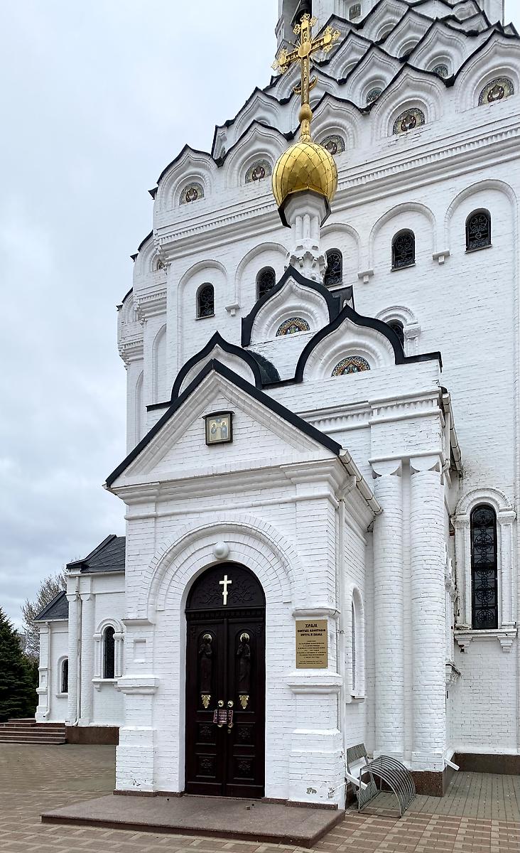 Главный вход, архитектурные детали. Собор Петра и Павла, Прохоровка (Прохоровский район, Белгородская область)