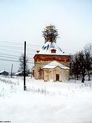 Ефимьево. Троицы Живоначальной, церковь