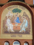 Королёв. Троицы Живоначальной на Валентиновом поле (каменная), церковь