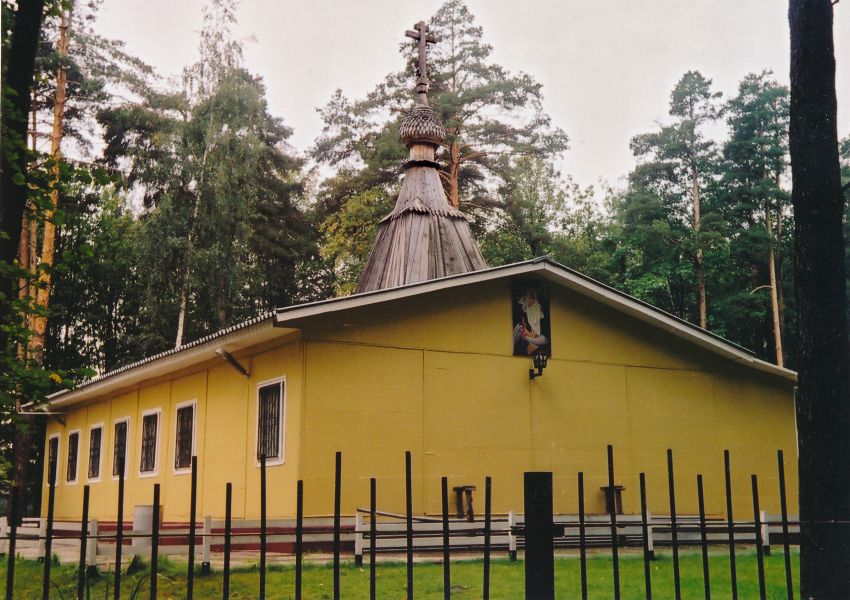 Церковь Владимира, митрополита Киевского в Болшеве (старая), Королёв (Пушкинский район и гг. Ивантеевка, Королёв, Московская область). фасады