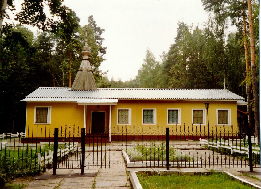 Церковь Владимира, митрополита Киевского в Болшеве (старая), Королёв (Пушкинский район и гг. Ивантеевка, Королёв, Московская область). фасады
