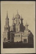 Церковь Троицы Живоначальной в Останкине, Фотография. Примерно 1860-е годы<br>, Москва, Северо-Восточный административный округ (СВАО), г. Москва