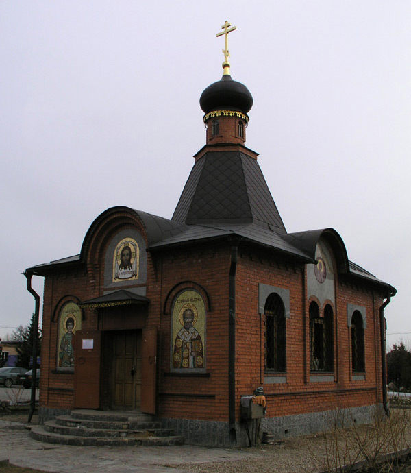 29 км автодороги М-2 «Крым». Церковь Троицы Живоначальной. фасады