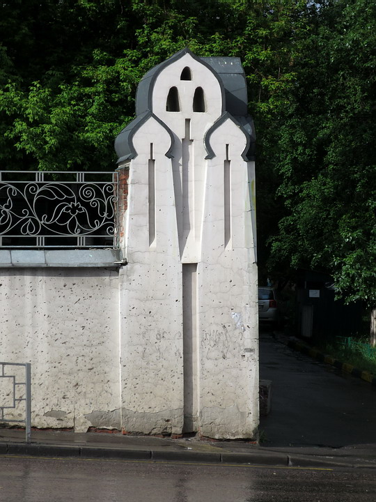 Басманный. Церковь Покрова Пресвятой Богородицы Покрово-Успенской старообрядческой общины. фасады, Часть ограды церкви Покрова Пресвятой Богородицы Покрово-Успенской общины.