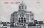 Севастополь. Владимира равноапостольного (