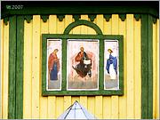 Церковь Рождества Христова, Восточный фасад апсиды, фрагмент<br>, Даньково, Касимовский район и г. Касимов, Рязанская область