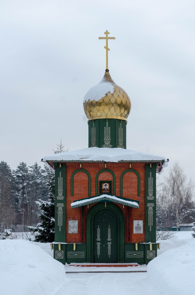 Часовня Димитрия Донского, Кубинка (Одинцовский городской округ и ЗАТО Власиха, Краснознаменск, Московская область). фасады