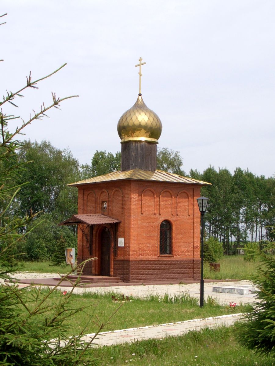 Часовня Димитрия Донского, Кубинка (Одинцовский городской округ и ЗАТО Власиха, Краснознаменск, Московская область). фасады