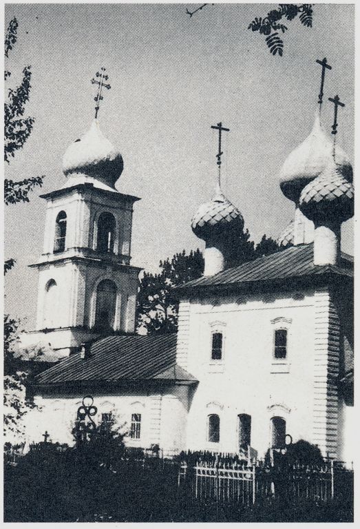 Дмитриевское. Церковь Жён-мироносиц. архивная фотография, Фото из журнала 