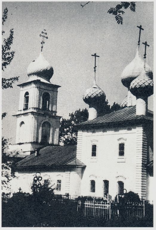 Церковь Жён-мироносиц, Дмитриевское (Пошехонский район, Ярославская область). архивная фотография, Фото из журнала 