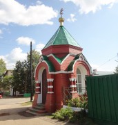 Часовня Александра Невского - Ветлуга - Ветлужский район - Нижегородская область