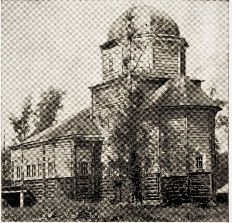 Церковь Троицы Живоначальной, Турань (Ветлужский район, Нижегородская область). архивная фотография, Снято до 1980 г. – из книги «Памятники истории и культуры Горьковской области» 1981