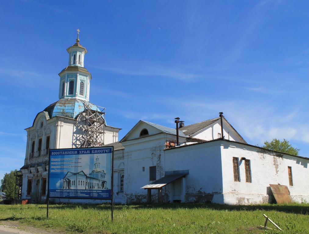 Церковь Рождества Пресвятой Богородицы, Нижнеивкино (Кумёнский район, Кировская область). фасады, Северный фасад