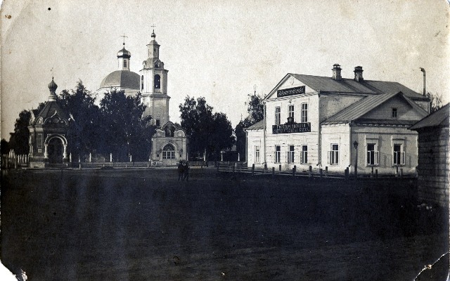 Церковь Успения Пресвятой Богородицы, Советск (Советский район, Кировская область). архивная фотография, С сайта: http://www.kirovklad.ru/image/oldphotos/5/6.jpg
