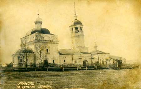 Церковь Благовещения Пресвятой Богородицы, Яранск (Яранский район, Кировская область). архивная фотография, Фото с сайта: http://olnd.ru/09/10_pano.html