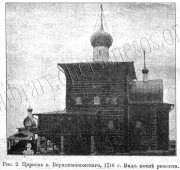 Церковь Николая Чудотворца, Известия ИАК 1916 http://www.library.chersonesos.org/showsection.php?section_code=1<br>, Нижний Починок, Опаринский район, Кировская область