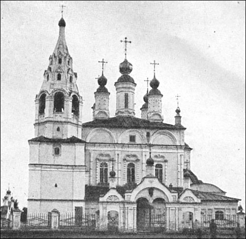 Храмовый комплекс бывшего Спасо-Преображенского монастыря, Великий Устюг (Великоустюгский район, Вологодская область). архивная фотография, из книги Дунаева Б.И. Северо-русское гражданское и церковное зодчество. Город Великий Устюг. - Москва. 1915.