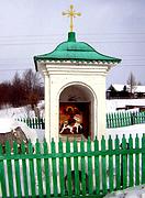 Часовня Георгия Победоносца, , Копылово, Великоустюгский район, Вологодская область