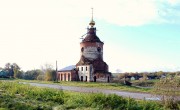 Церковь Димитрия Солунского, , Непотягово, Гаврилово-Посадский район, Ивановская область