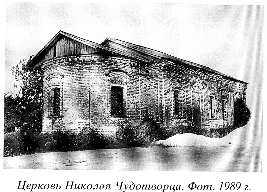 Церковь Николая Чудотворца, Жадинское (Гаврилово-Посадский район, Ивановская область). архивная фотография, 