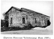 Церковь Николая Чудотворца - Жадинское - Гаврилово-Посадский район - Ивановская область