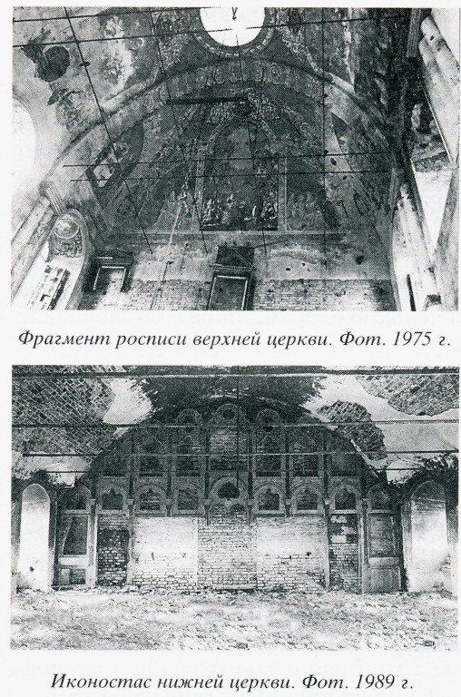 Церковь Иоакима и Анны, Шекшово (Гаврилово-Посадский район, Ивановская область). архивная фотография, 
