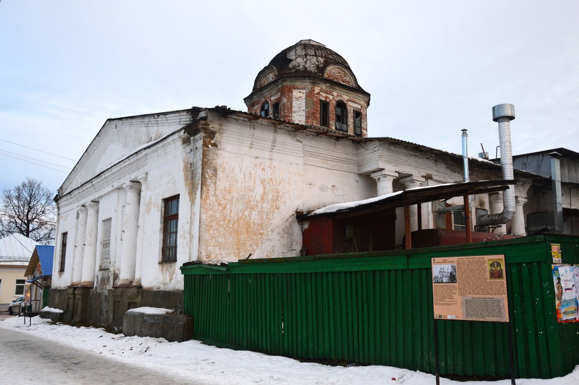 Храм Благовещения Пресвятой Богородицы Тула