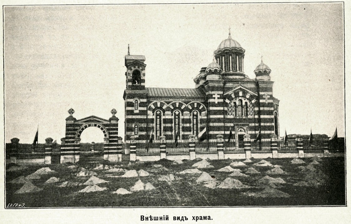 Церковь 