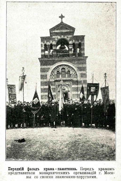 Церковь 