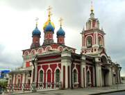 Церковь Георгия Победоносца (Покрова Пресвятой Богородицы) на Псковской горе, , Москва, Центральный административный округ (ЦАО), г. Москва