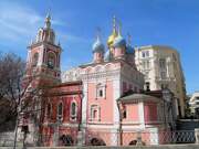 Церковь Георгия Победоносца (Покрова Пресвятой Богородицы) на Псковской горе - Тверской - Центральный административный округ (ЦАО) - г. Москва