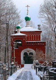 Москва. Часовня Симеона, епископа Персидского, на Пятницком кладбище