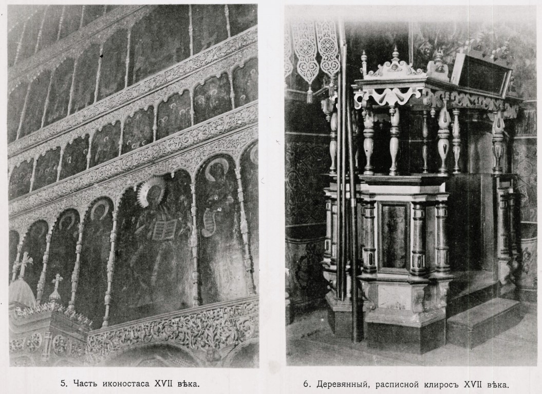 Тверской. Церковь Троицы Живоначальной в Никитниках. архивная фотография, Фото из книги Д.К. Тренев 