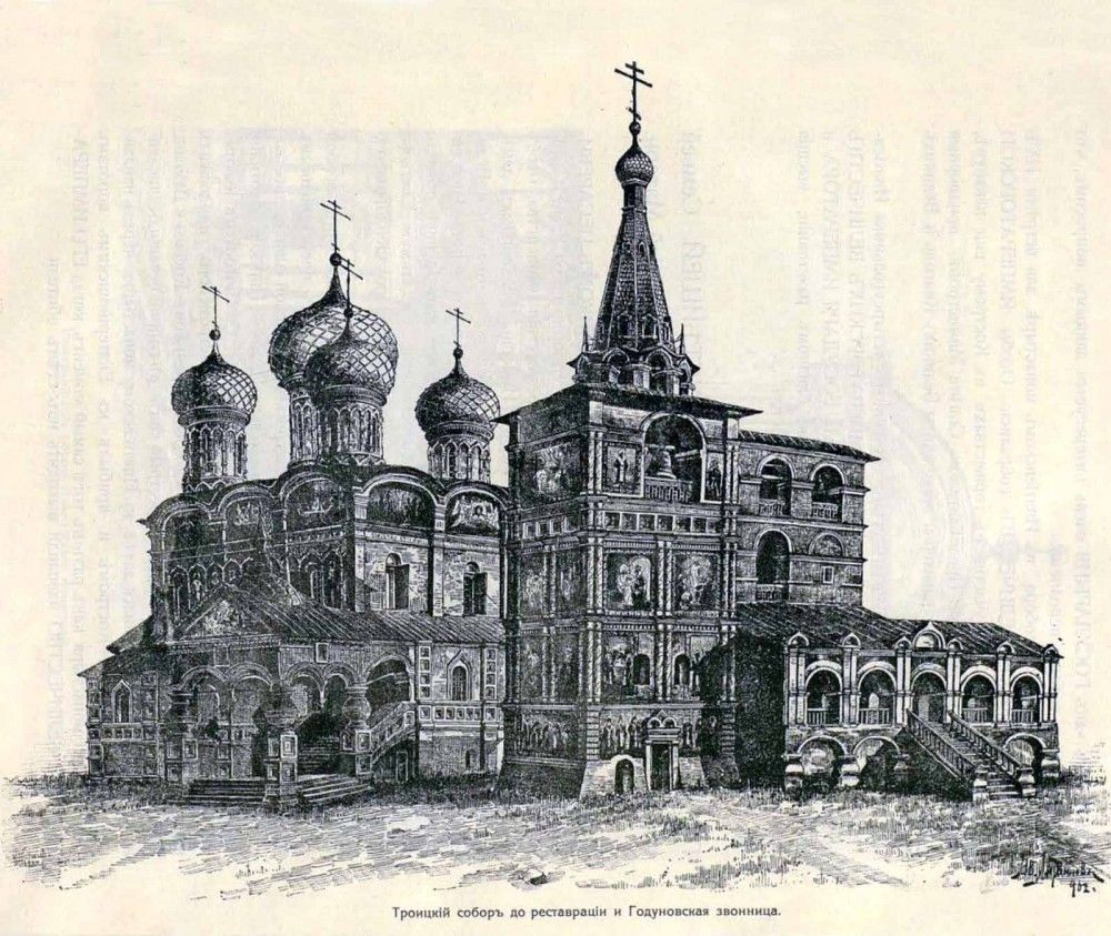 Церковь Троицы Живоначальной в Никитниках, Тверской (Центральный административный округ (ЦАО), г. Москва). графика