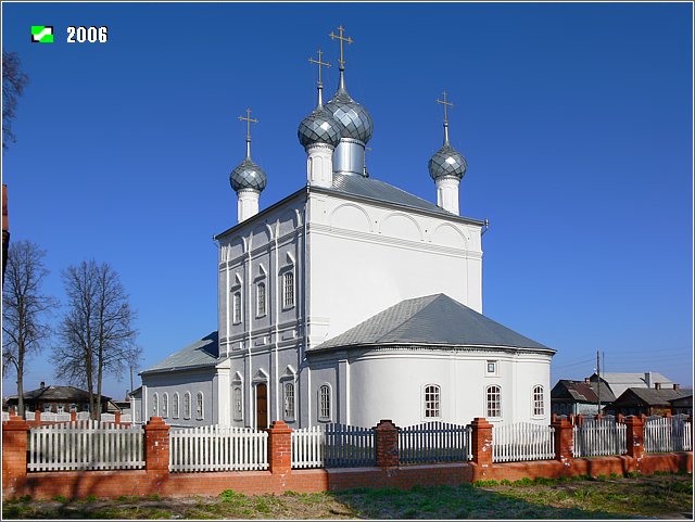 Церковь Троицы Живоначальной, Вязники (Вязниковский район, Владимирская область). фасады, Вид с юго-востока