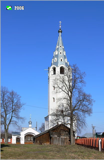 Церковь Троицы Живоначальной, Вязники (Вязниковский район, Владимирская область). фасады, Отдельно стоящая колокольня ансамбля Троицкой церкви