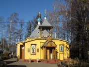 Церковь Сретения Господня, , Пушкино (Новая Деревня), Пушкинский район и гг. Ивантеевка, Королёв, Московская область