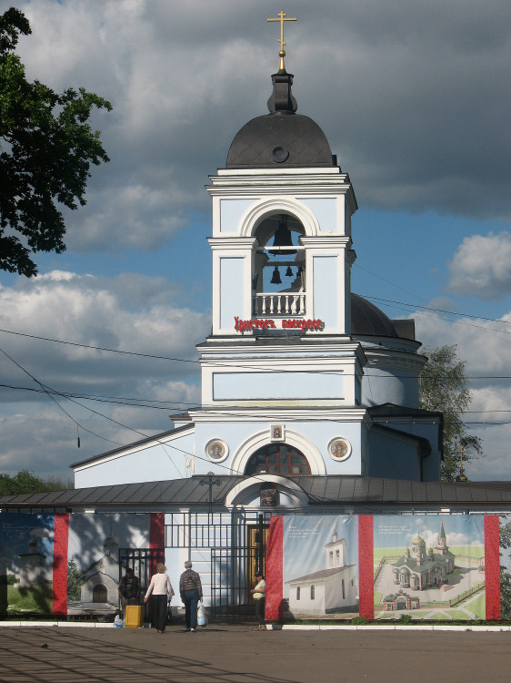 Химки. Церковь Петра и Павла в Петровском-Лобанове. фасады