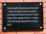 Часовня Нила Столобенского, , Осташков, Осташковский городской округ, Тверская область