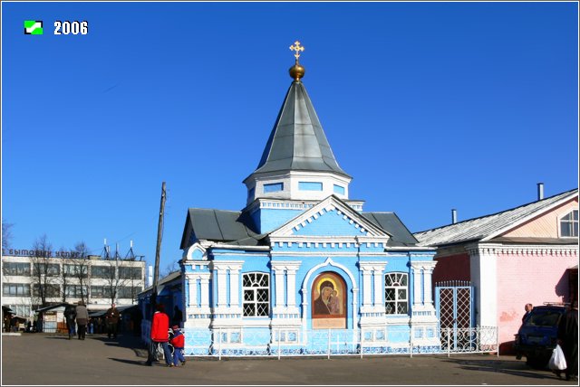 Вязники. Часовня Казанской иконы Божией Матери. фасады, Вид с востока