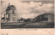 Церковь Покрова Пресвятой Богородицы - Нежин - Нежинский район - Украина, Черниговская область