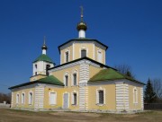 Власьево. Казанской иконы Божией Матери, церковь